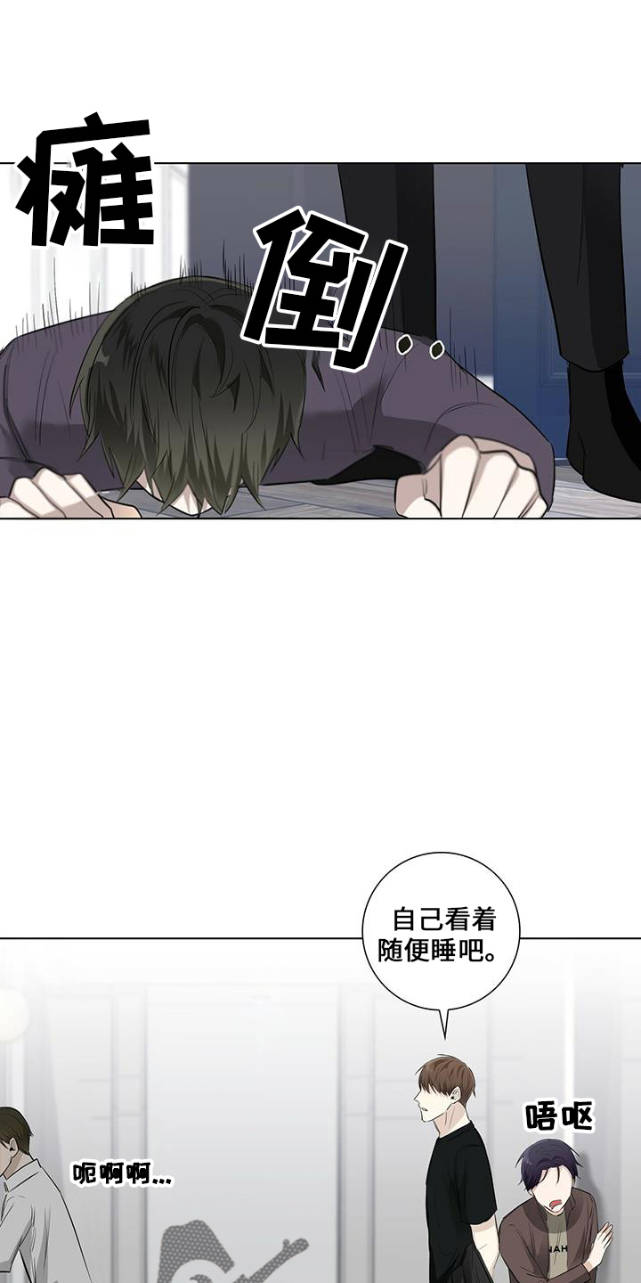 第35章：消失了19