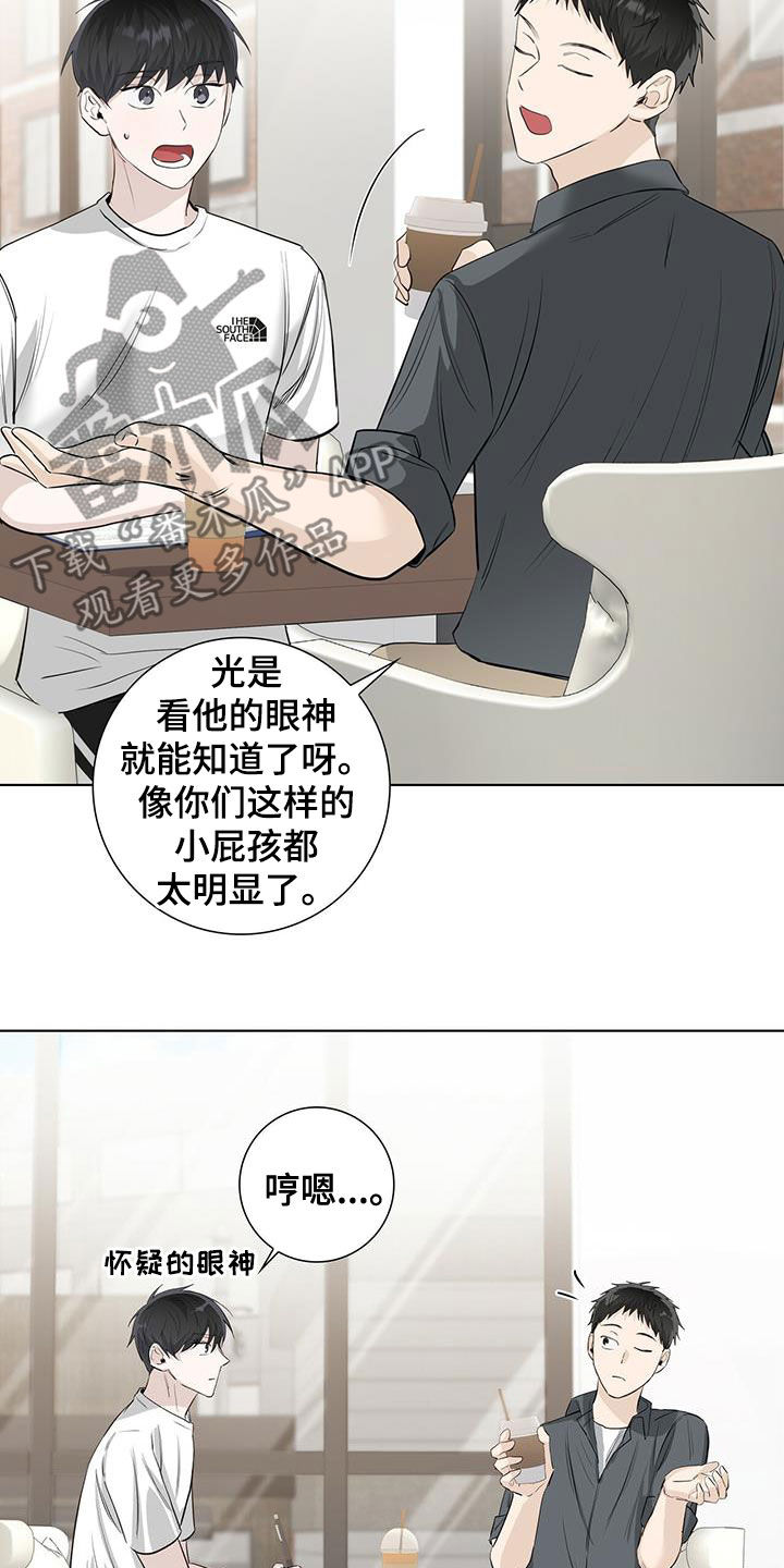 第39章：不好的习惯13