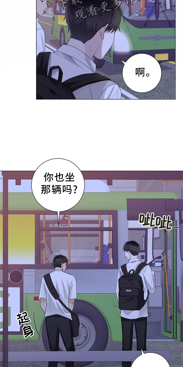 第29章：嫉妒3