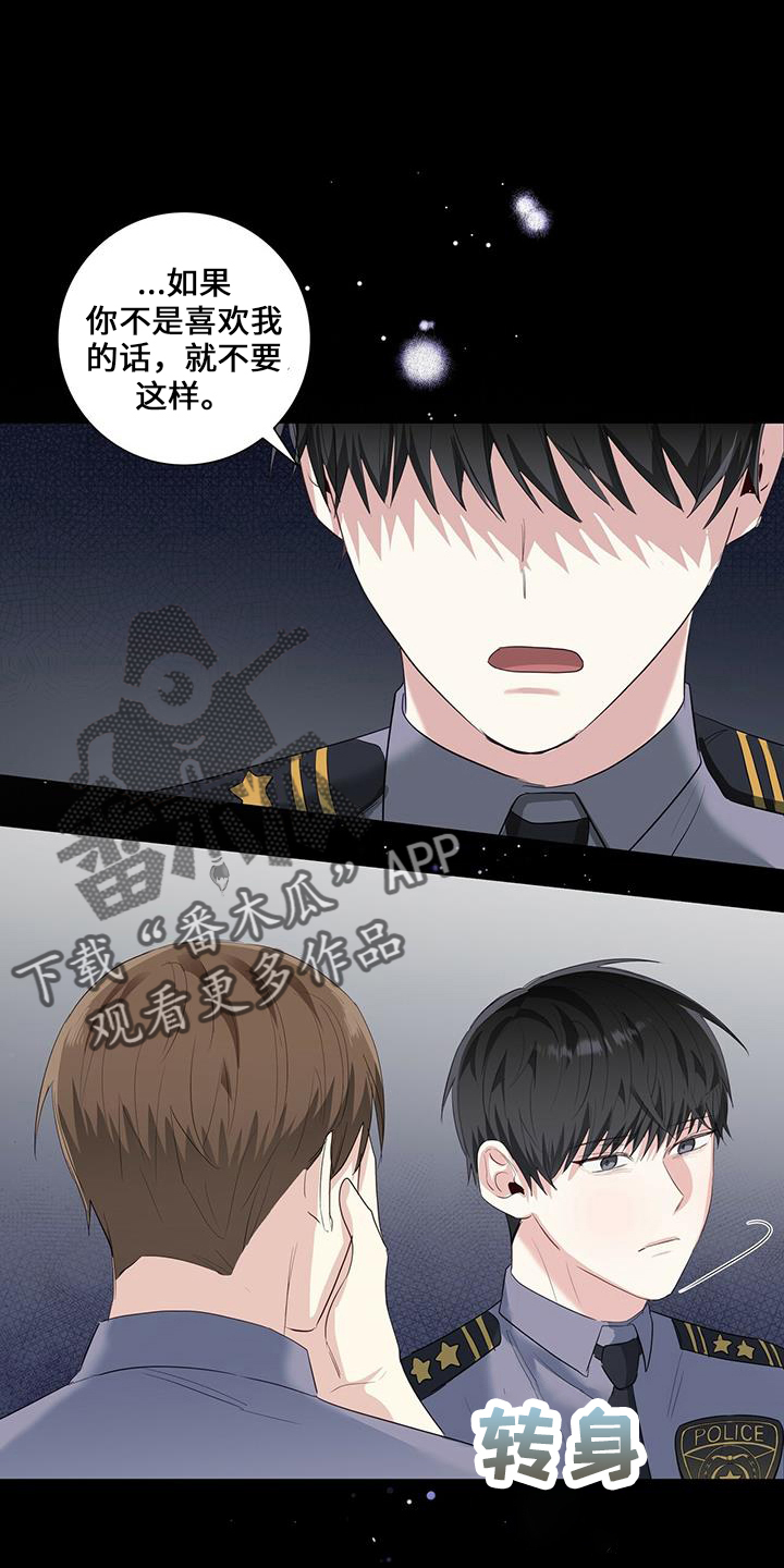 第35章：消失了27