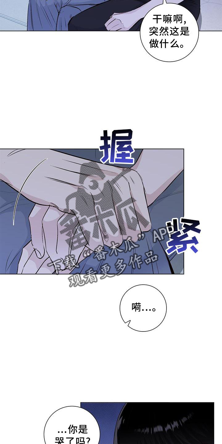 第67章：接吻7