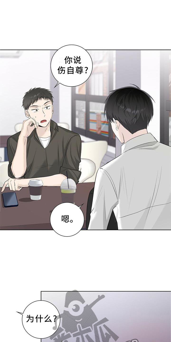 第31章：意外1