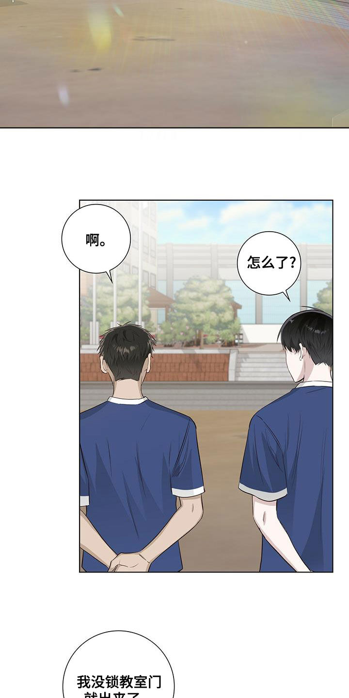 第41章：疯子1