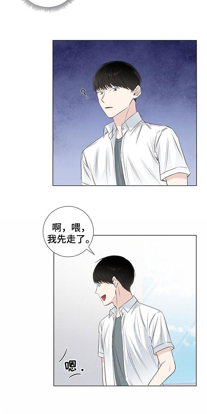 第70章：【番外】招牌6