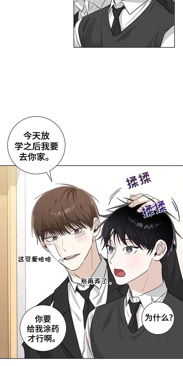 第98章：一会见16