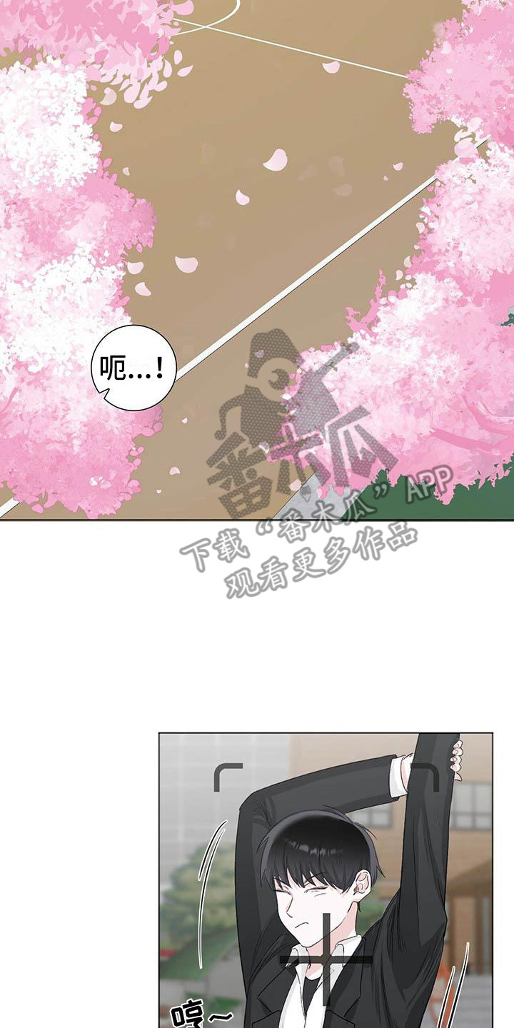 第7章：心态转变1