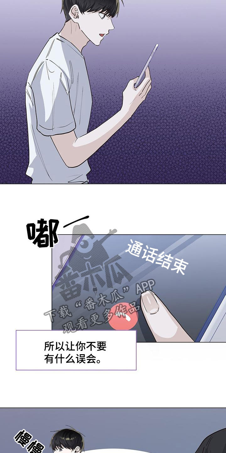 第53章：喝醉20