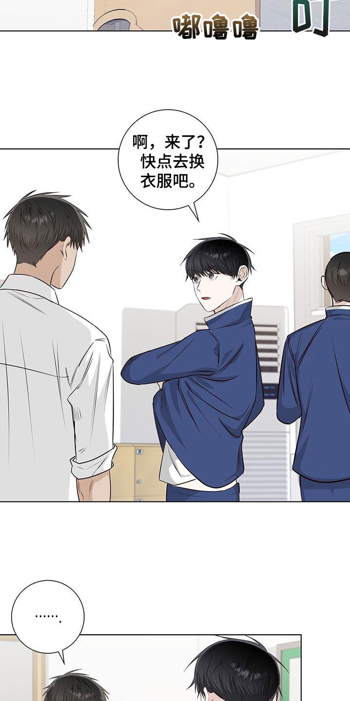 第83章：藏起来哭3