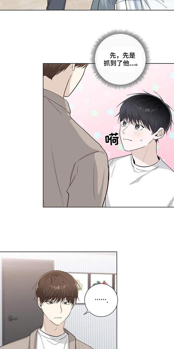 第90章：进来吧13