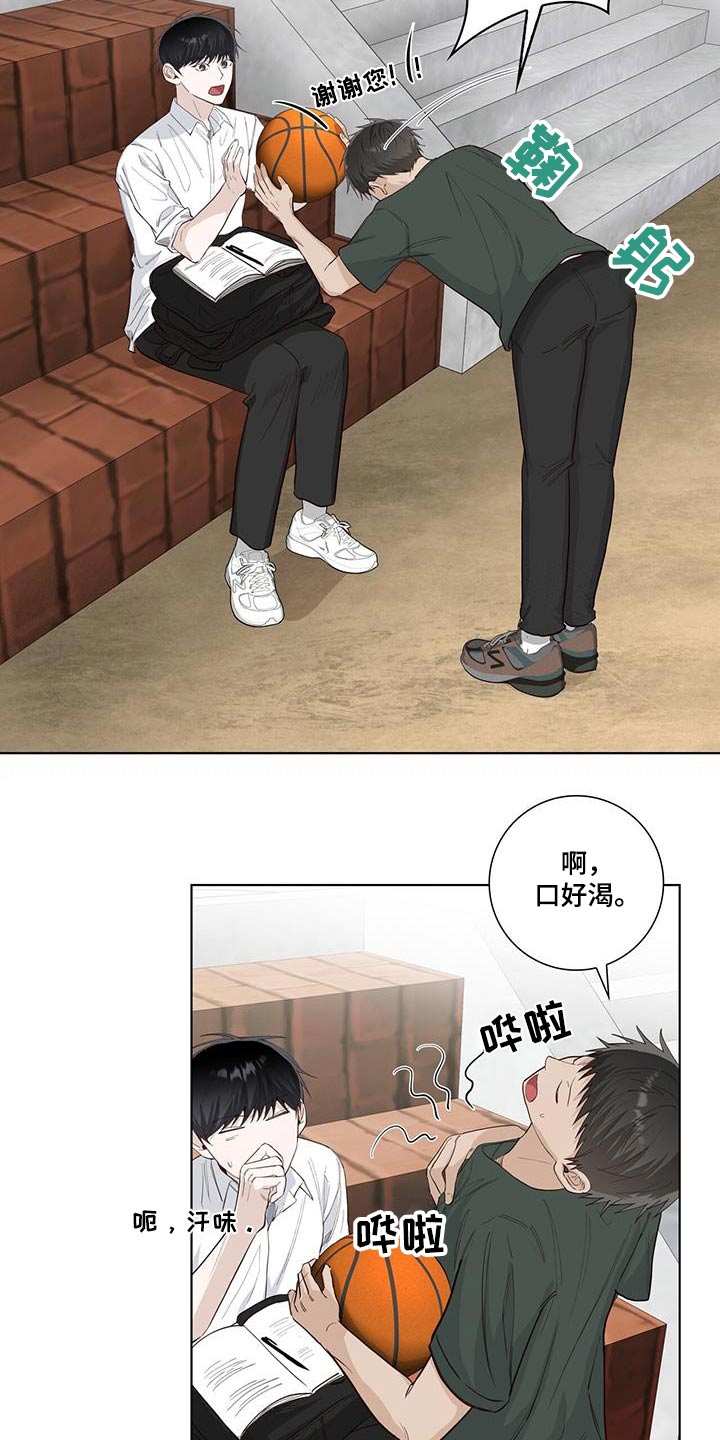 第87章：争吵3