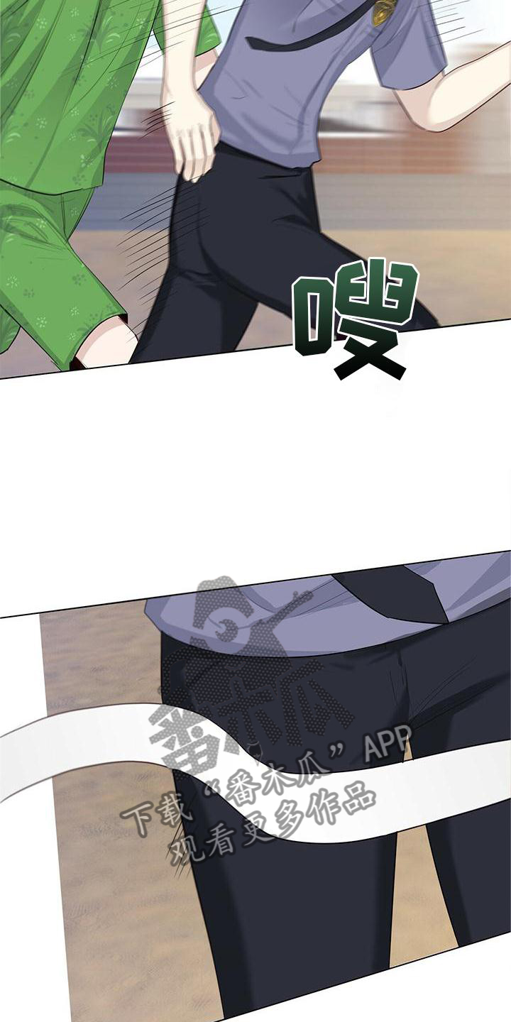 第32章：哭泣1