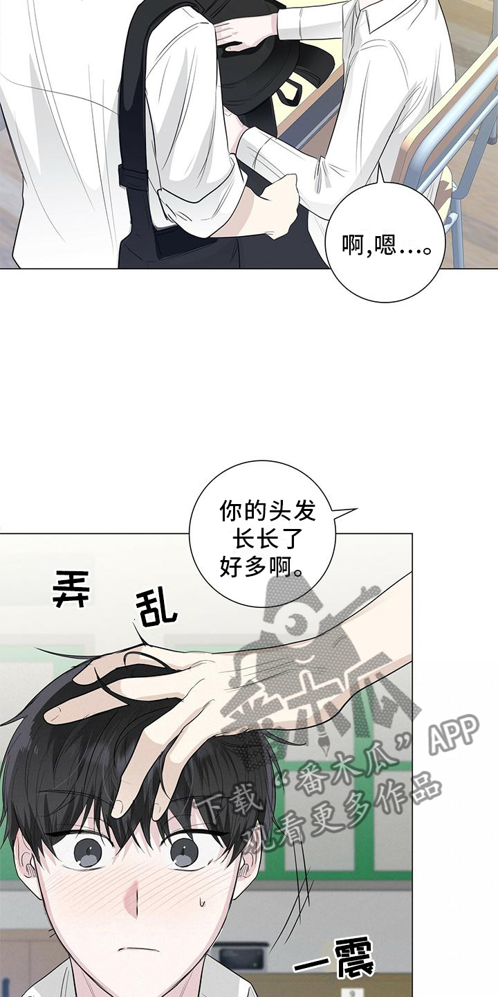 第27章：接吻20