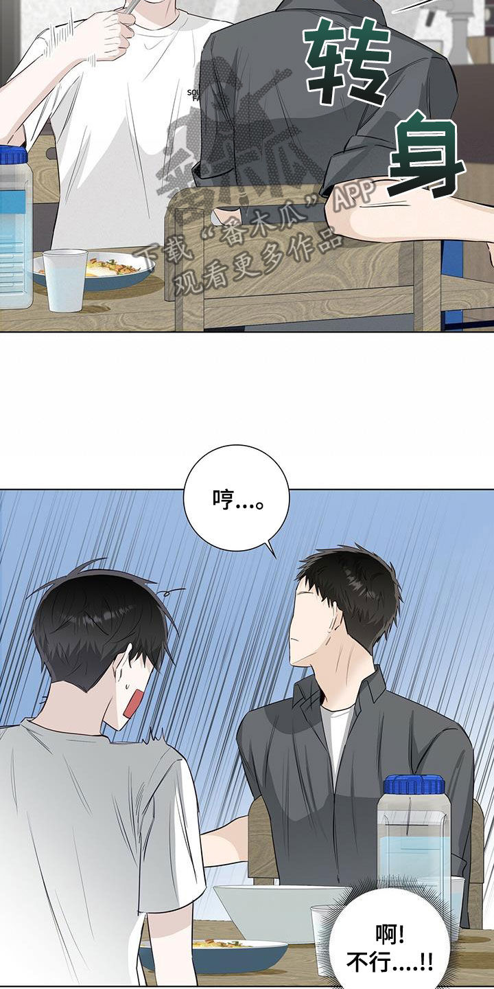 第38章：偶遇14