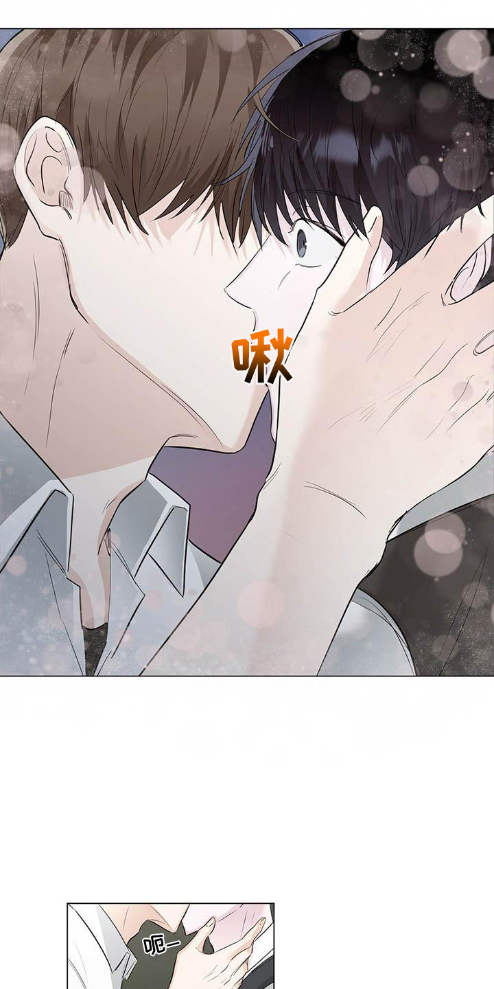 第15章：胡来5