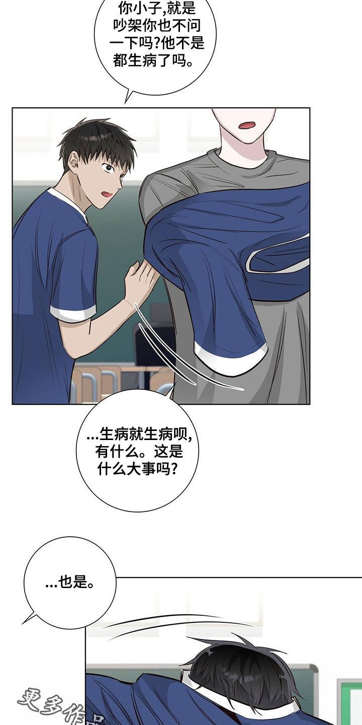 第40章：冷战23