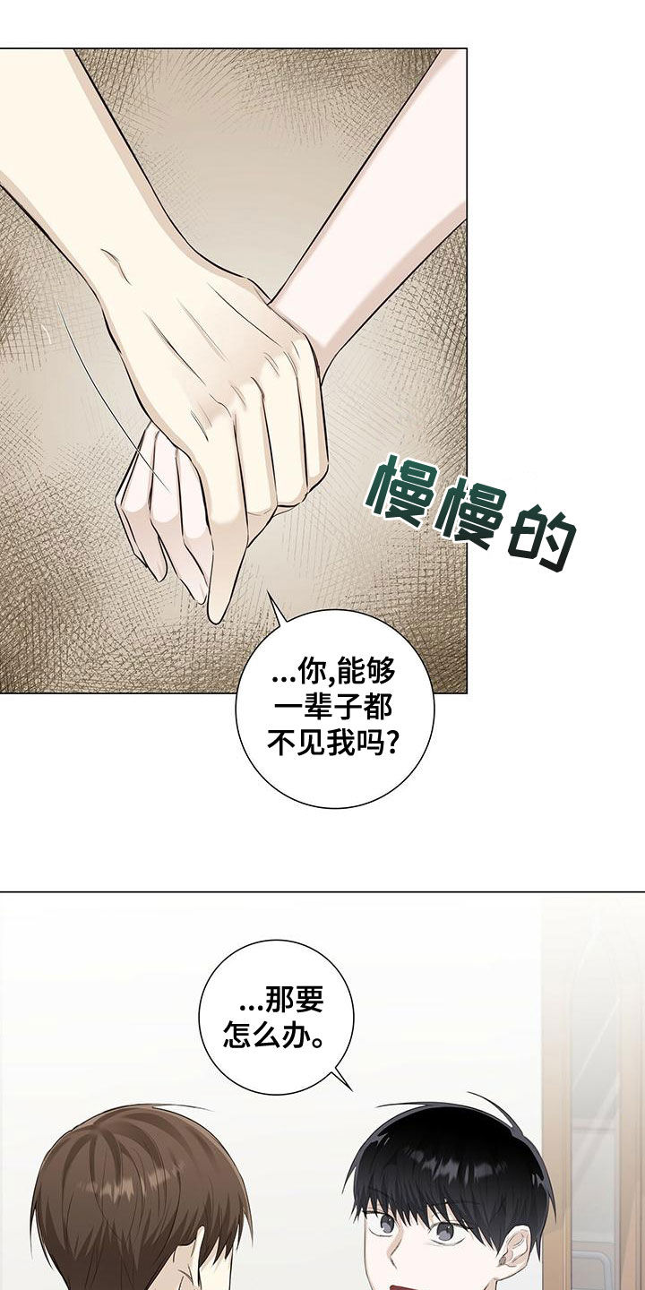 第44章：我也很累10