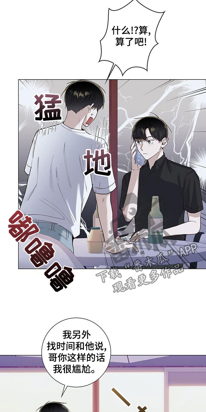 第52章：多副面孔16