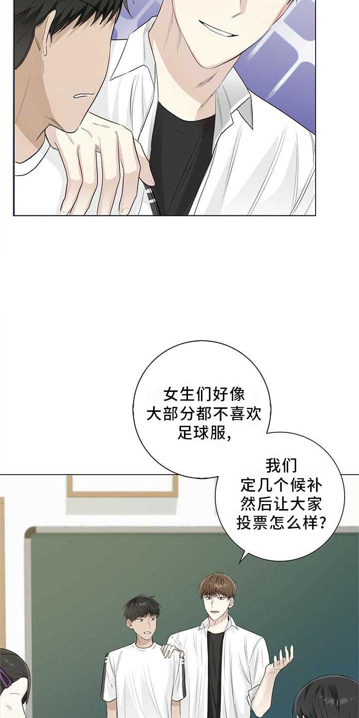 第27章：接吻10