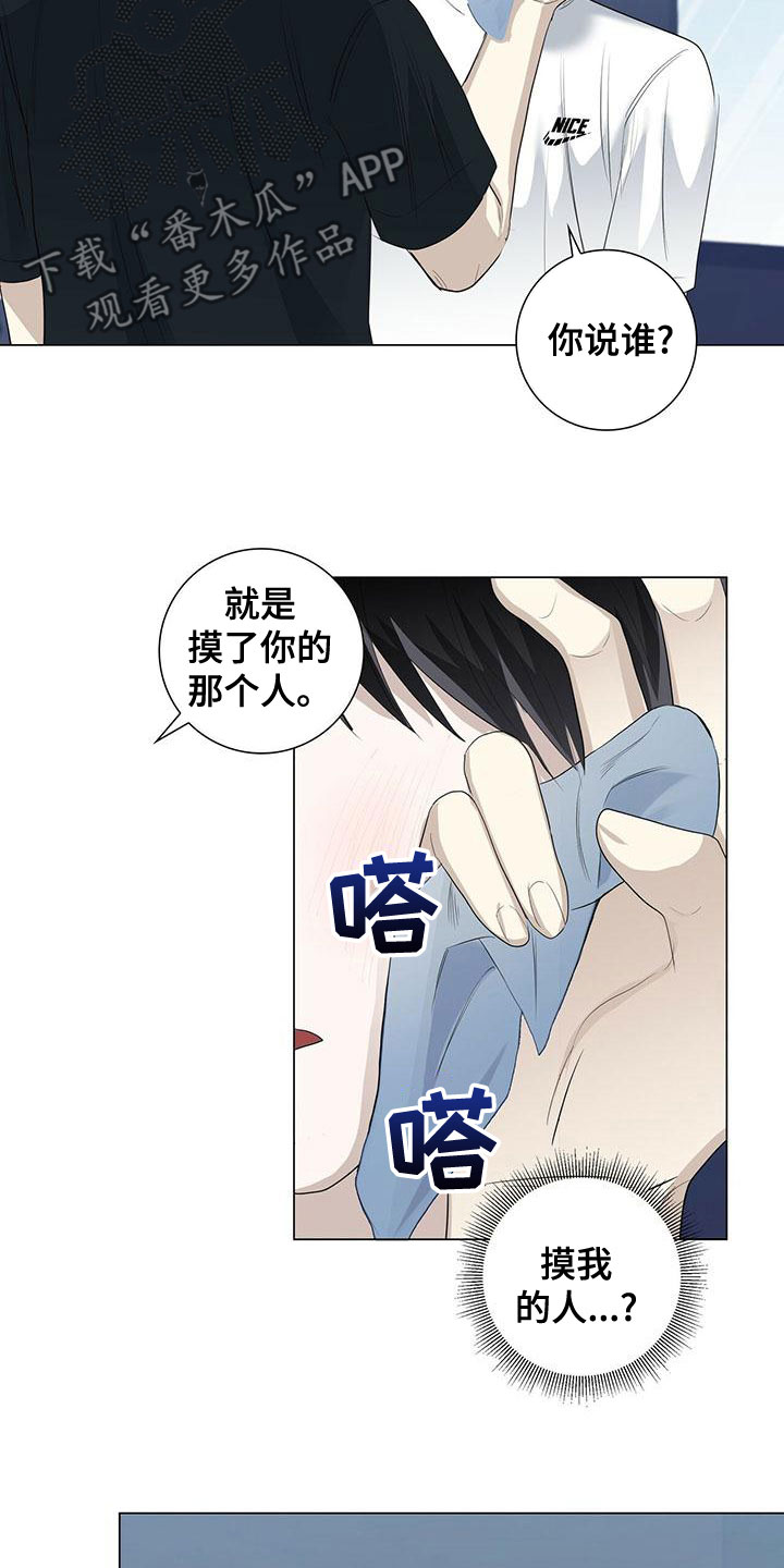 第48章：追问到底20