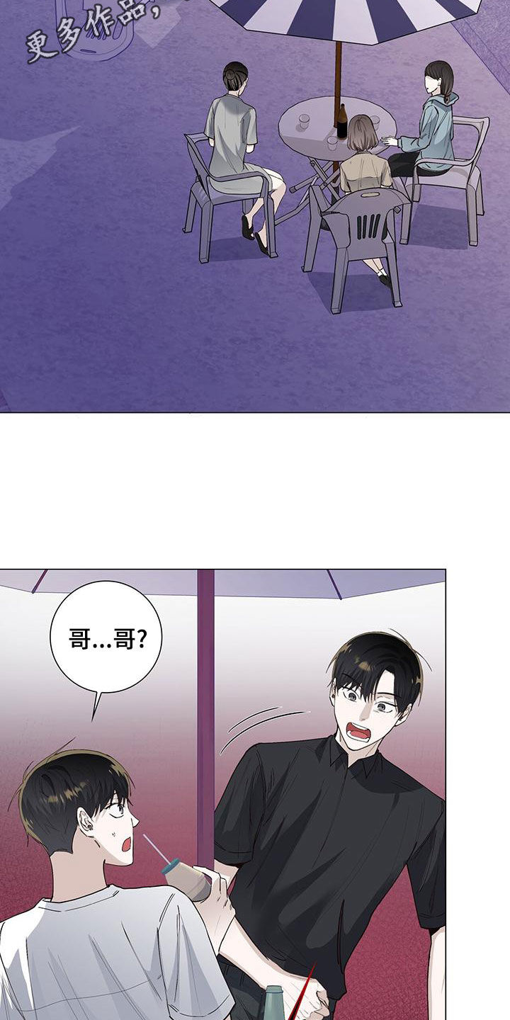 第52章：多副面孔1