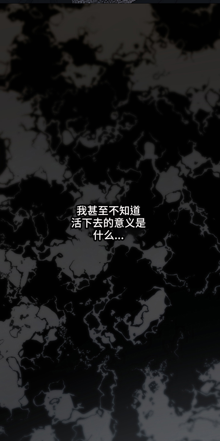 第72章：【第二季】决定16