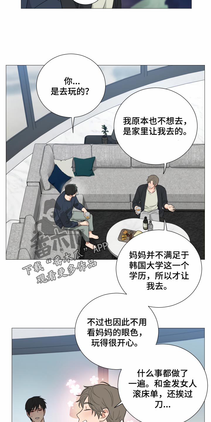 第34章：回到原点5