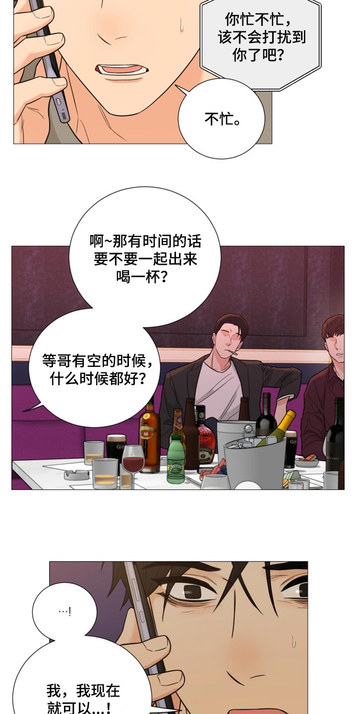第60章：好痛苦12