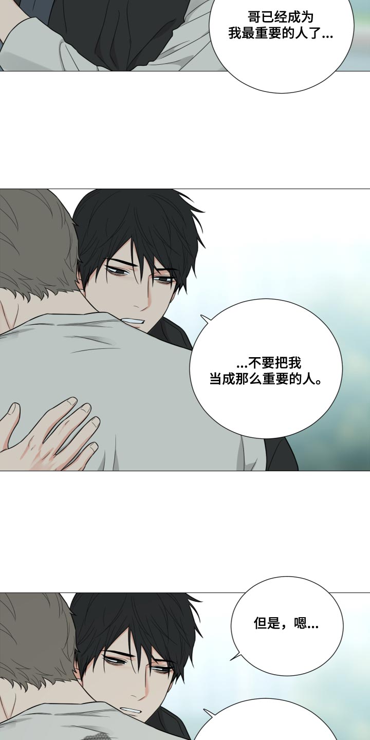 第79章：【第二季】至少不会孤单（完结）12