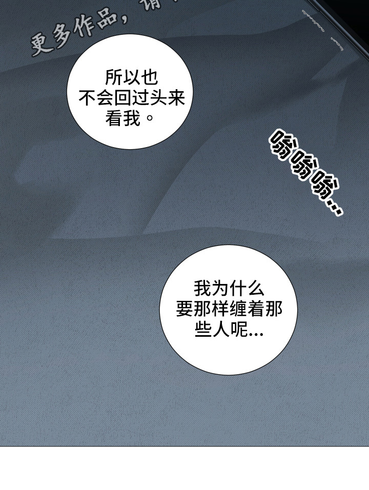 第71章：【第二季】爱你17