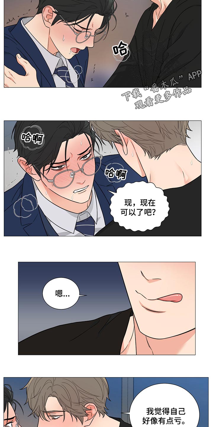 第24章：约定5