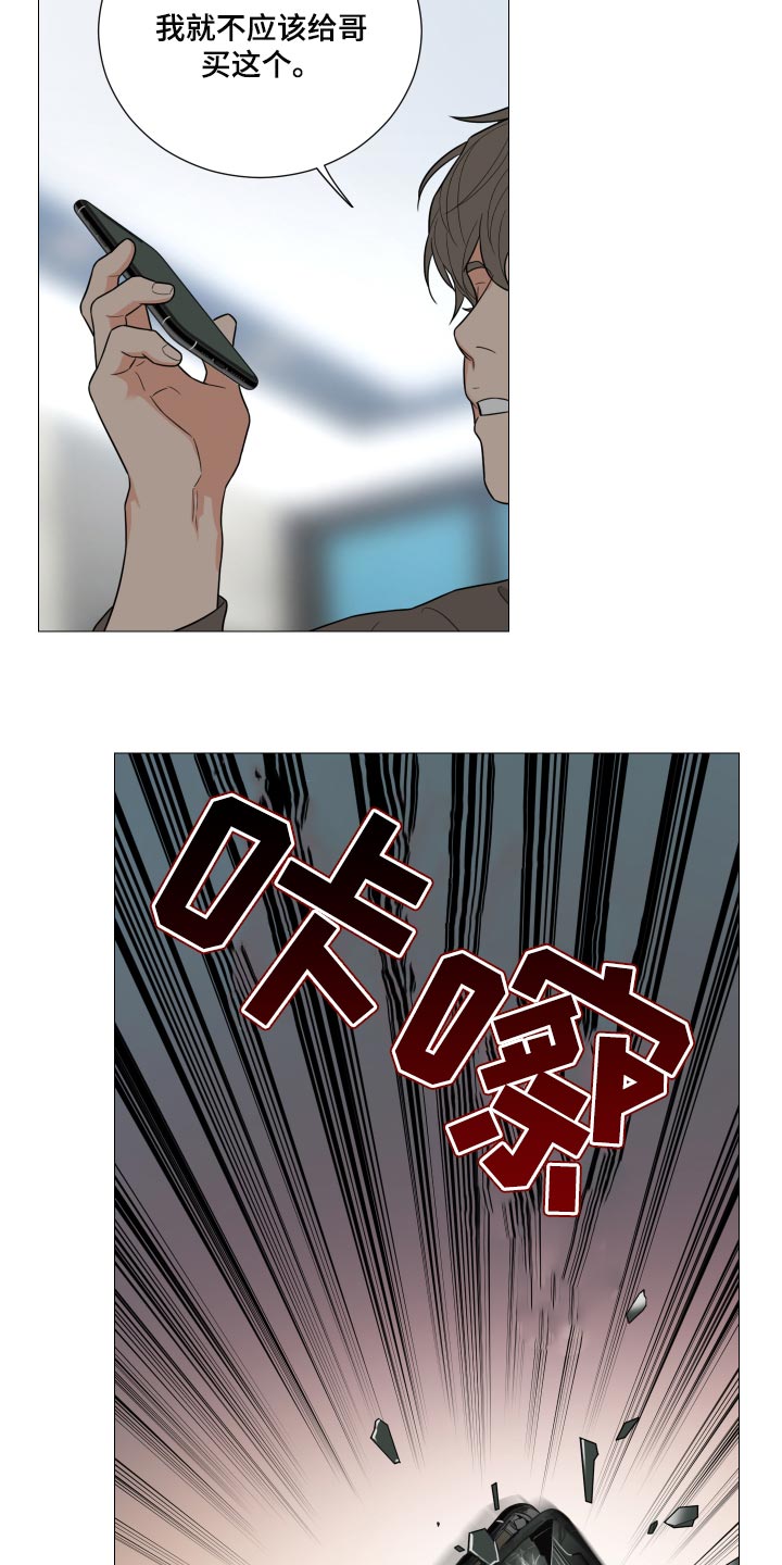 第38章：自己想要的人生13