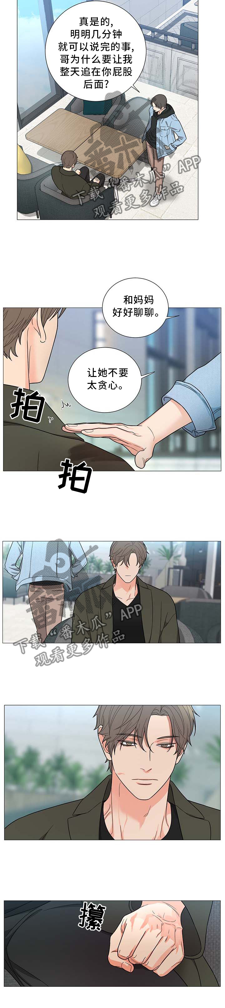 第18章：早有预料5