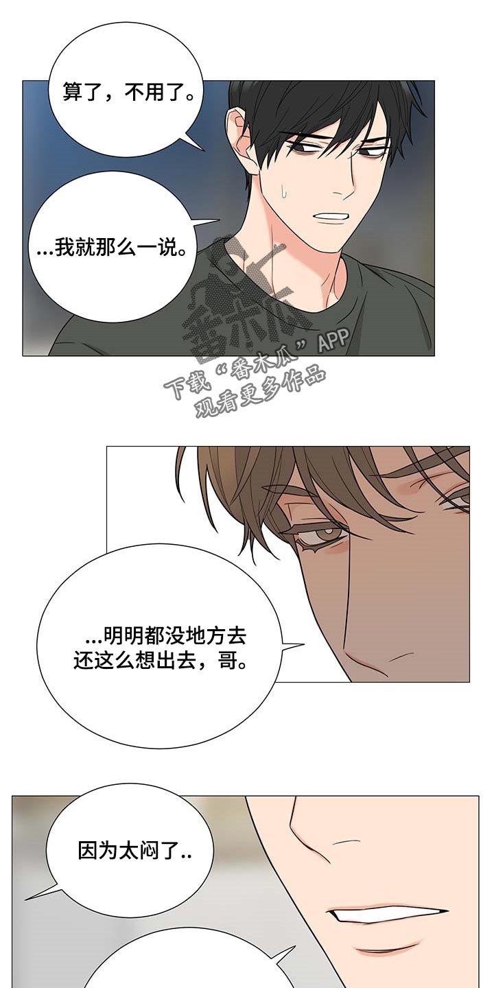 第28章：平安夜10