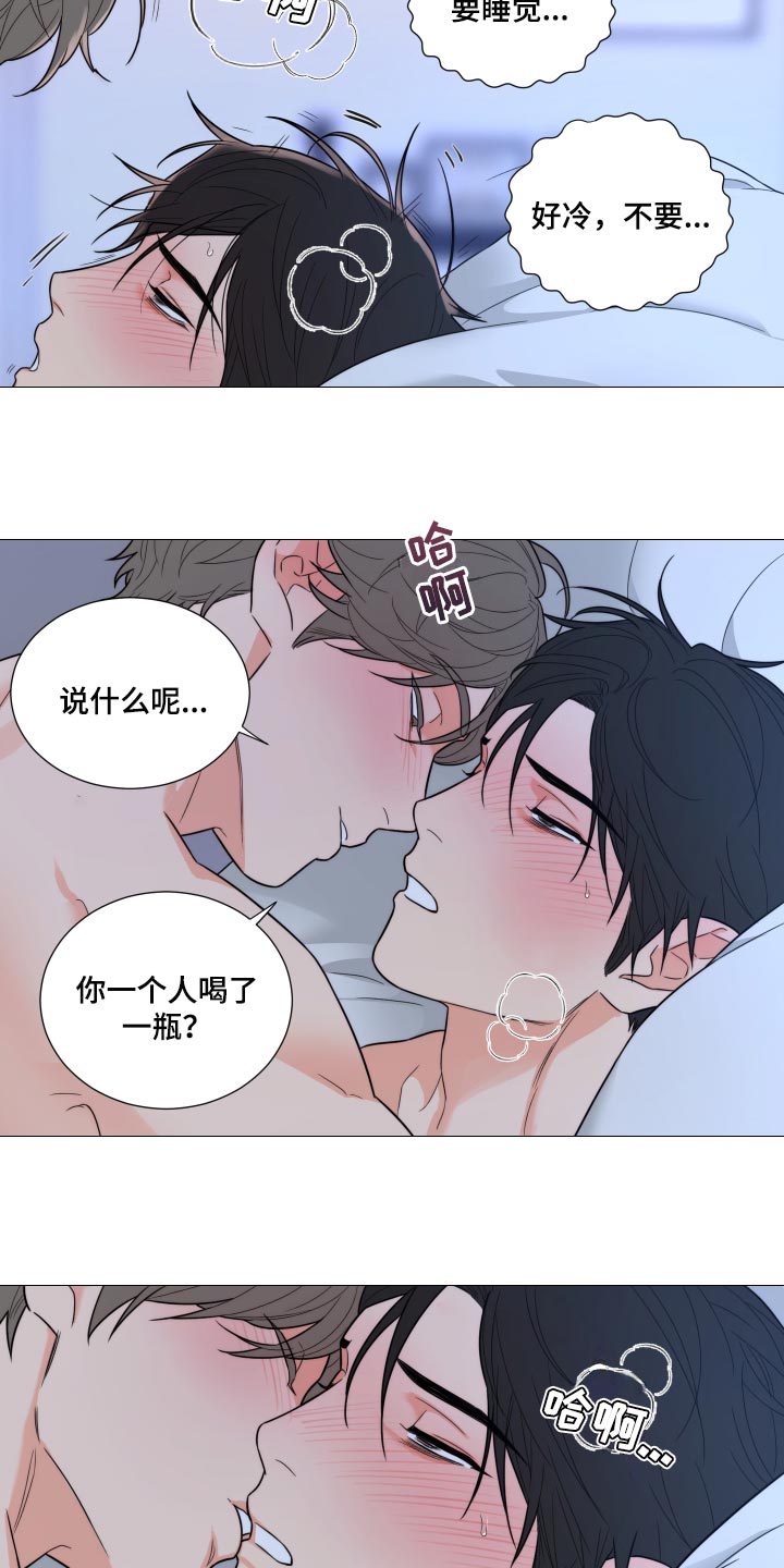 第47章：好冷6