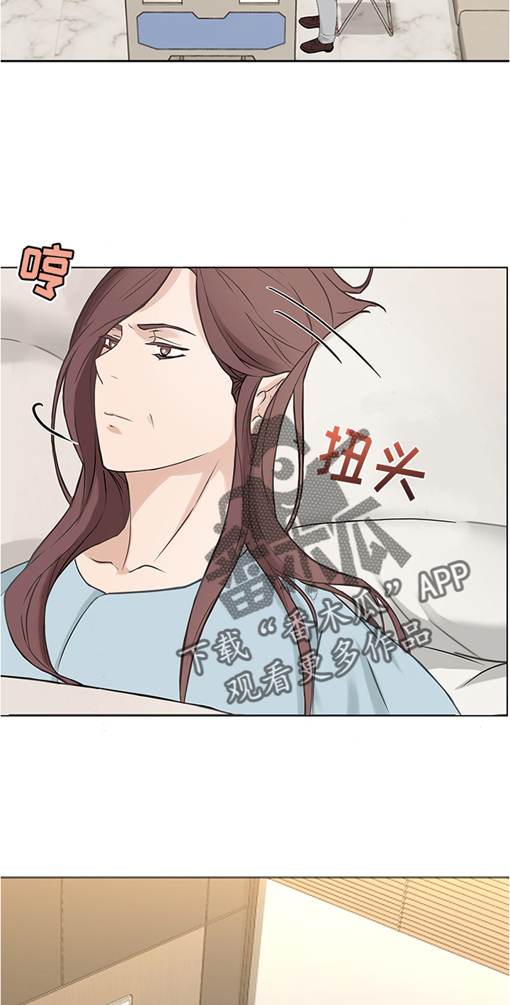 第88章：【暗斗】愿望18