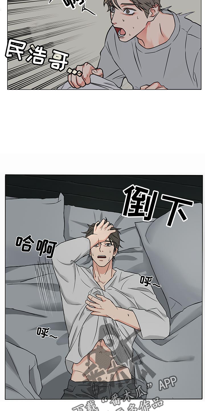 第81章：【暗斗】噩梦4