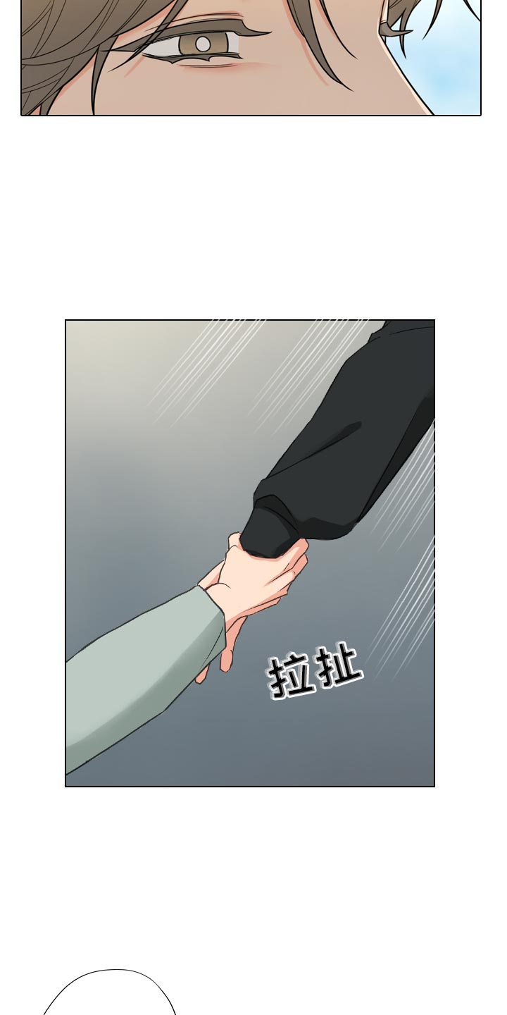 第82章：【暗斗】知深浅8