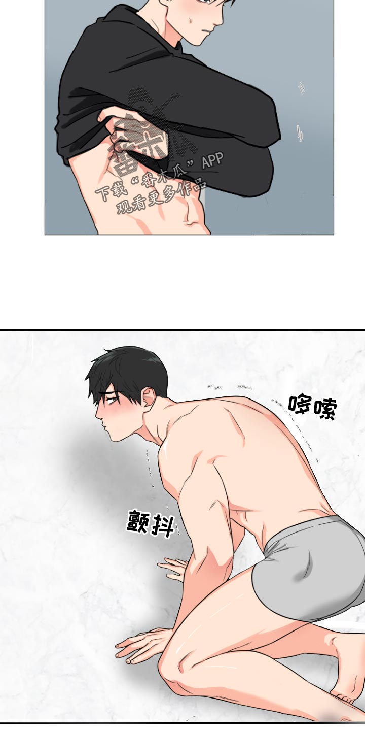 第86章：【暗斗】散架了7