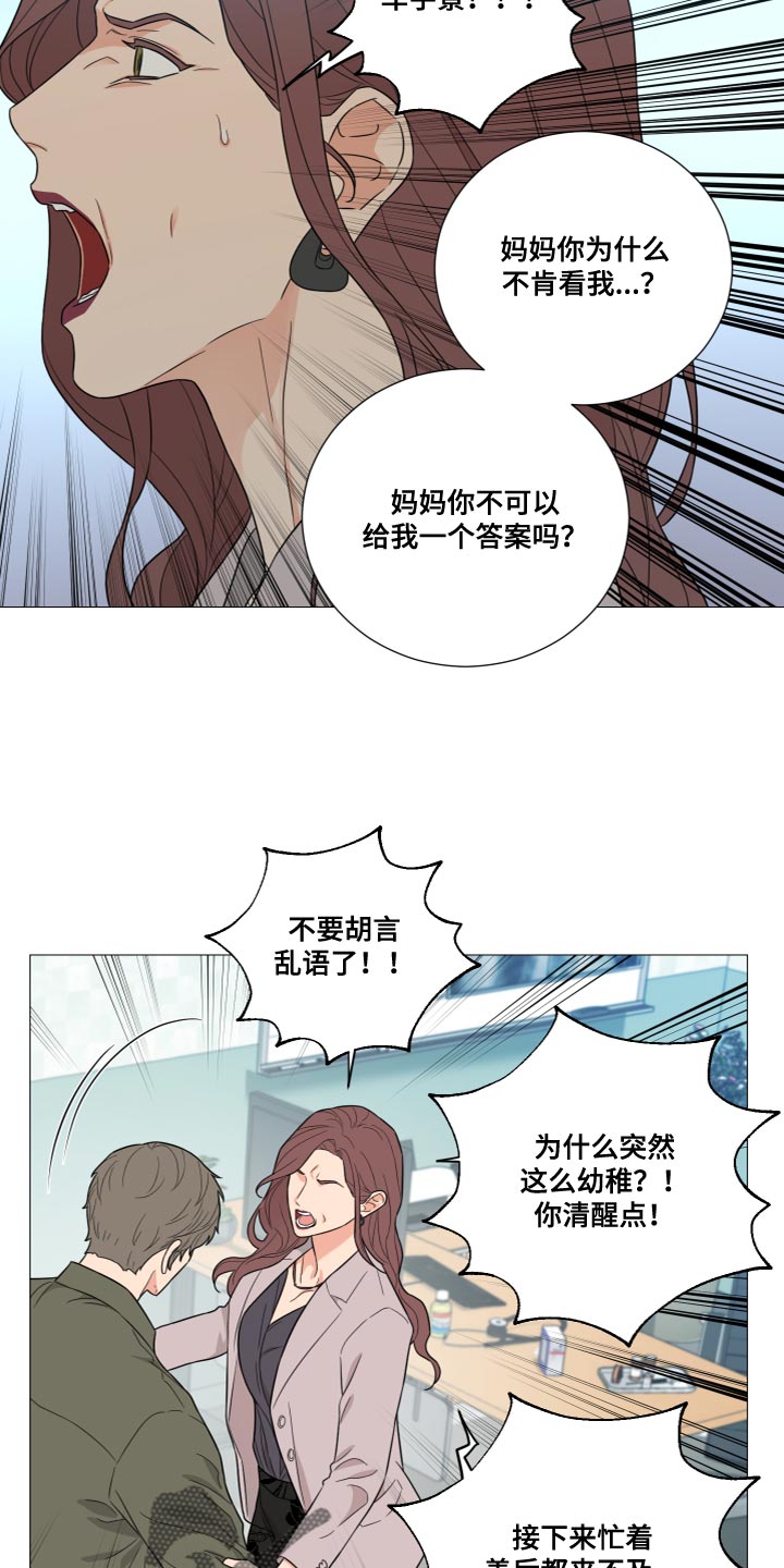第77章：【第二季】我走了10