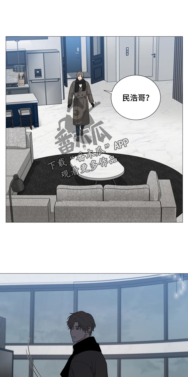 第30章：又逃跑了9
