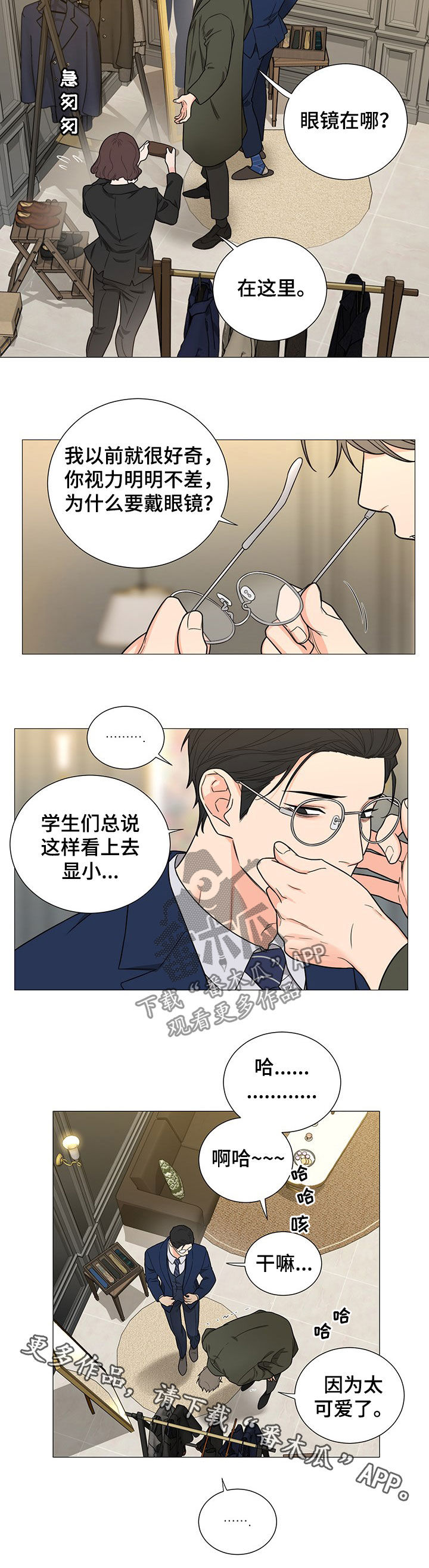 第16章：购物7