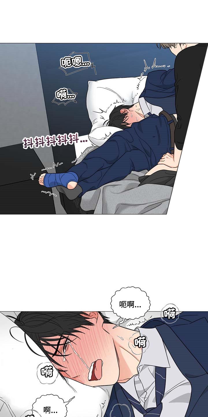 第26章：我错了9