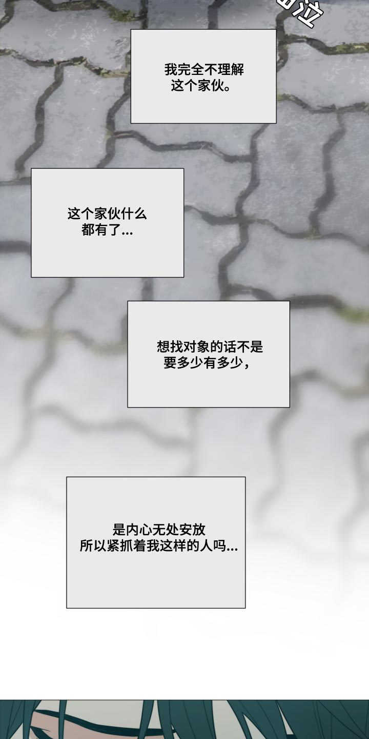 第79章：【第二季】至少不会孤单（完结）7