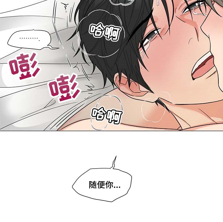 第27章：逃不掉6