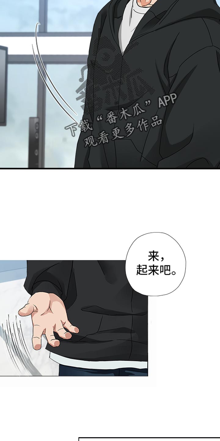 第82章：【暗斗】知深浅5