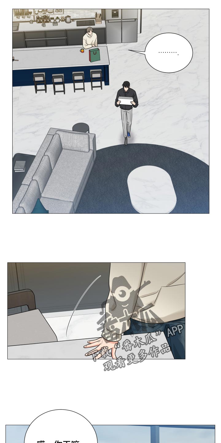 第29章：要牵手5