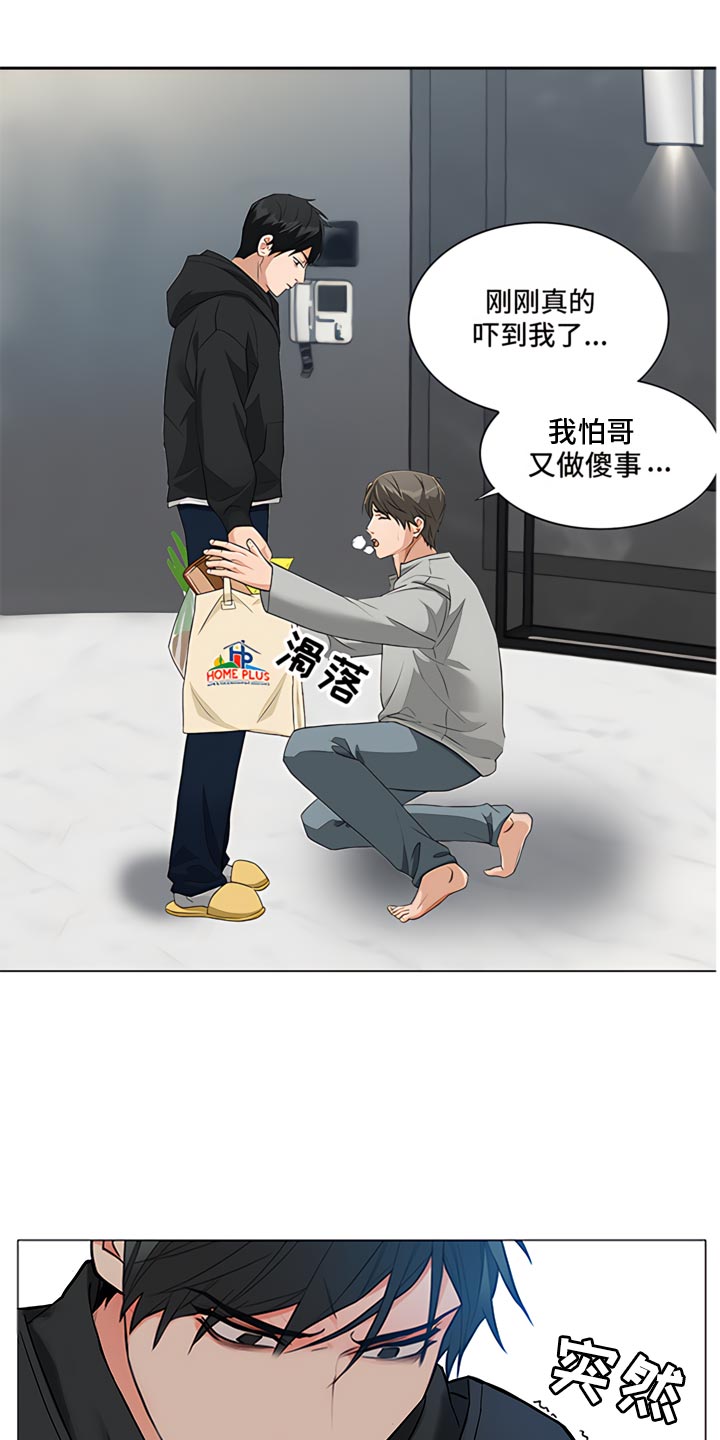 第81章：【暗斗】噩梦16