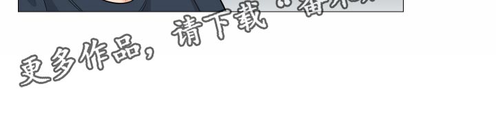 第33章：找工作18