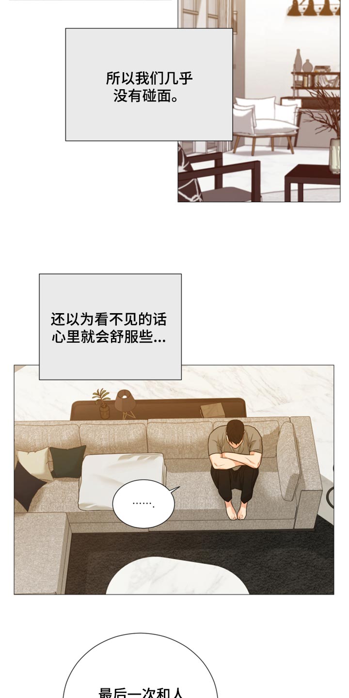 第60章：好痛苦5