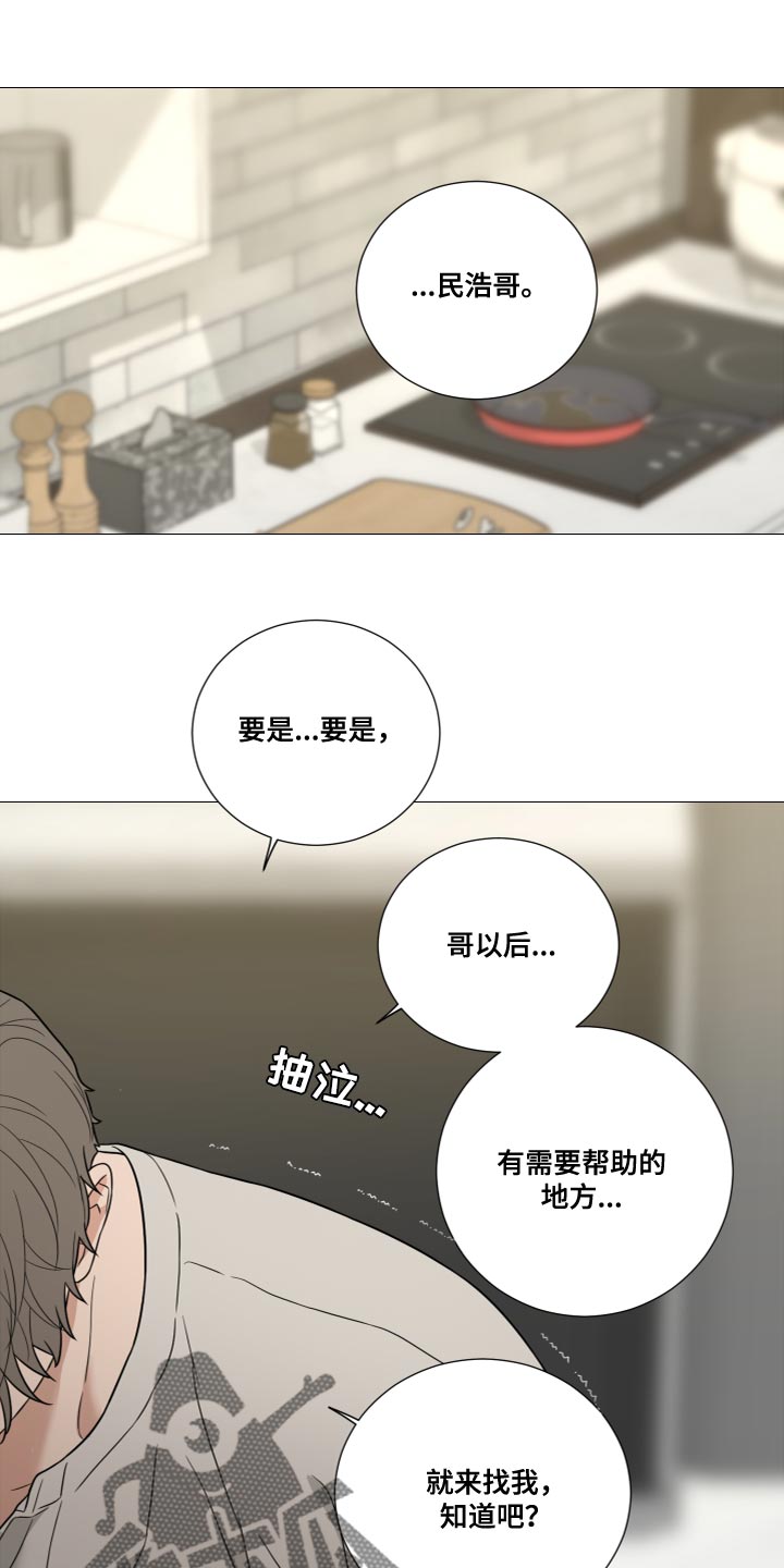 第78章：【第二季】重新回到原点7